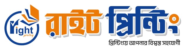 রাইট প্রিন্টিং